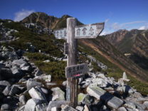 蝶ヶ岳〜常念岳縦走